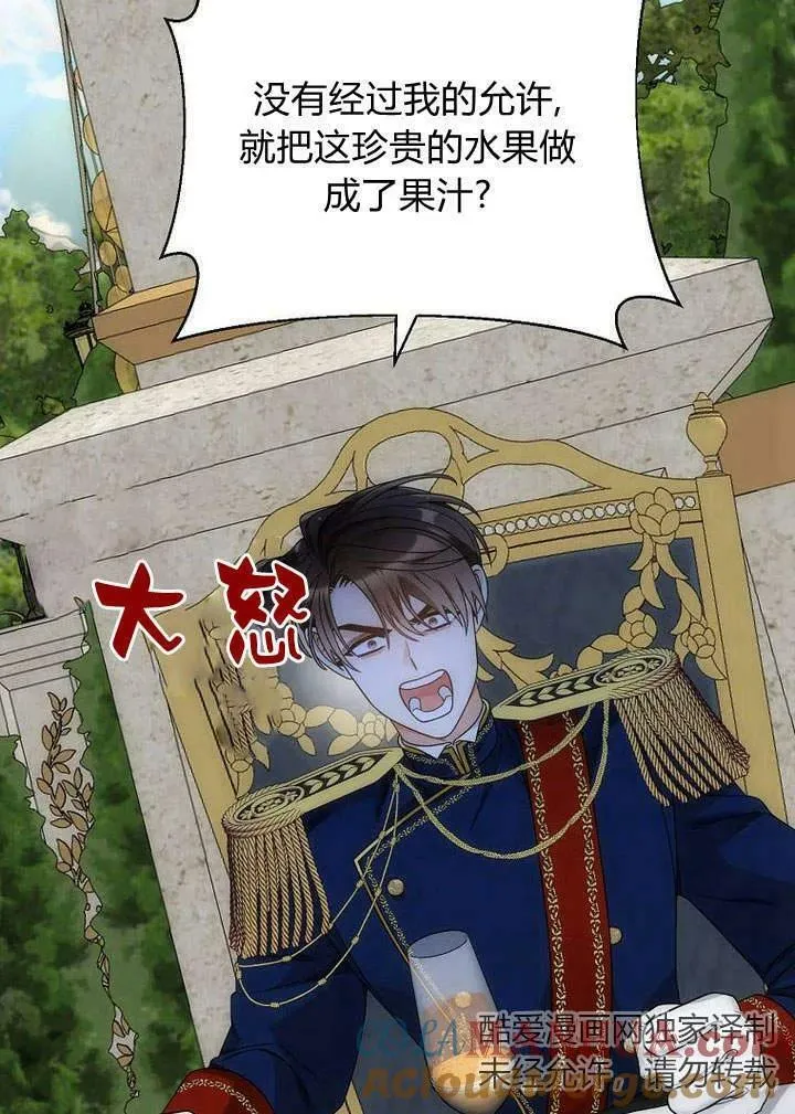 第49话 第109页