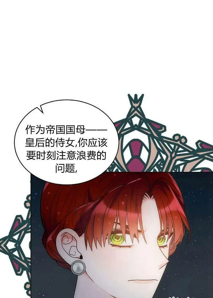 第49话 第112页