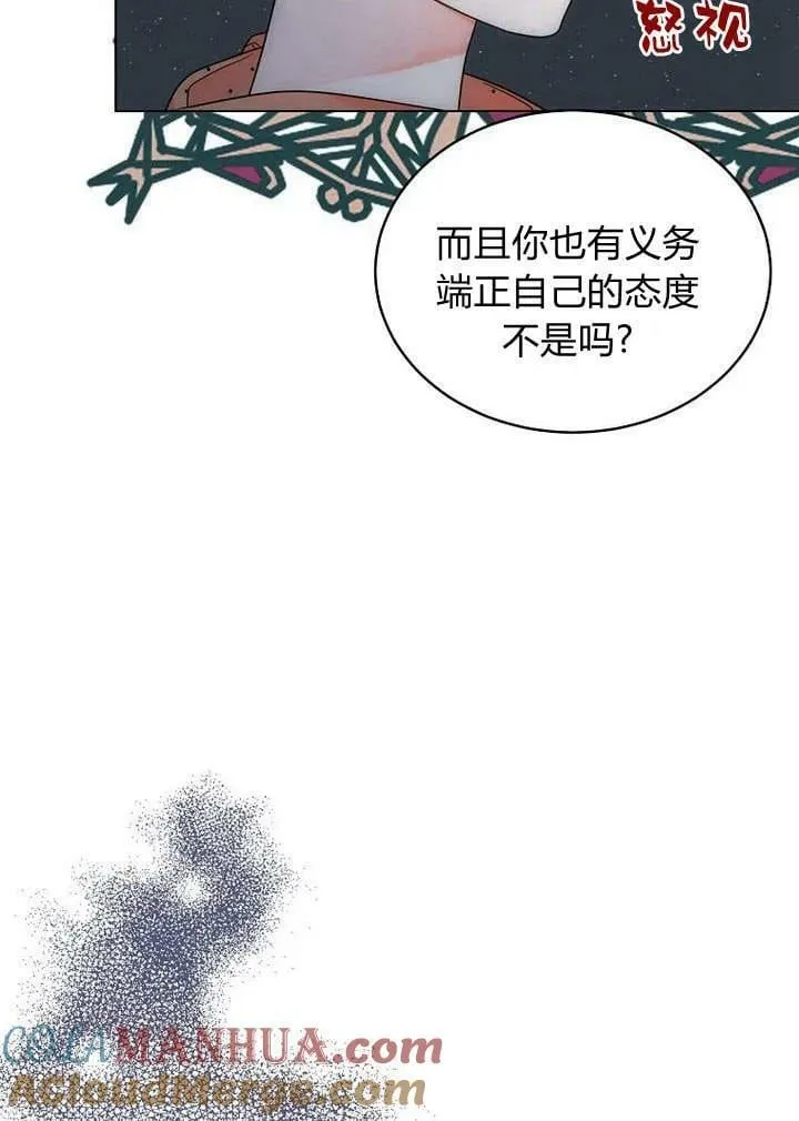 第49话 第113页