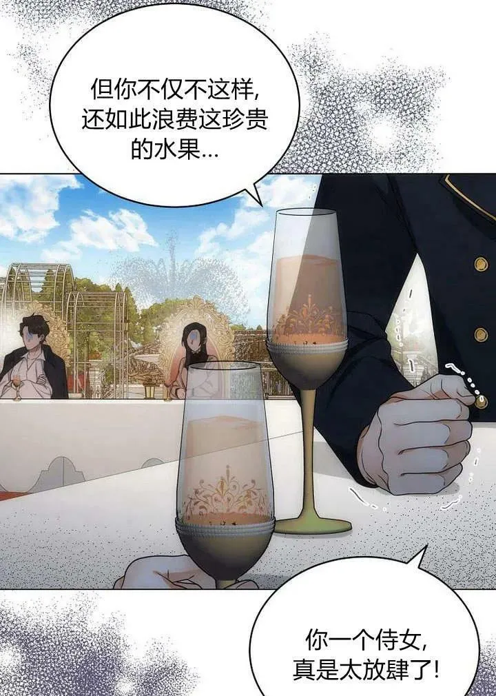 第49话 第114页