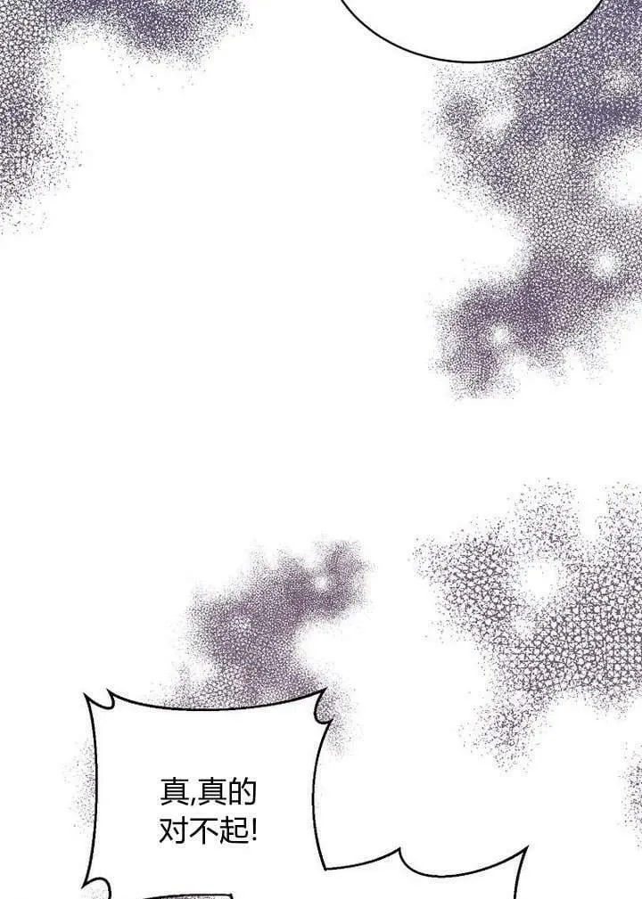 第49话 第115页