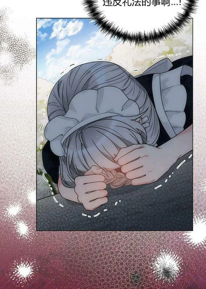 第49话 第118页