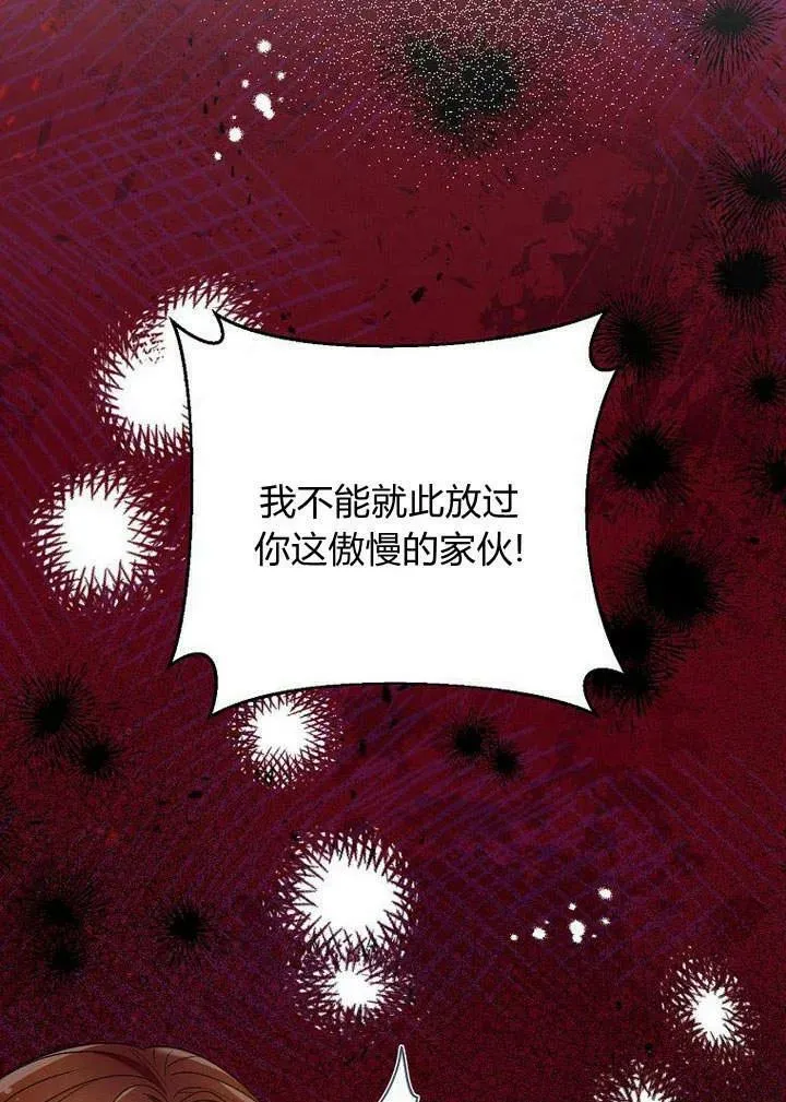 第49话 第119页