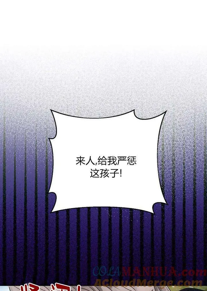 第49话 第121页