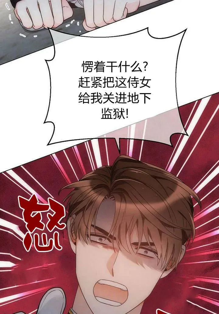 第49话 第125页