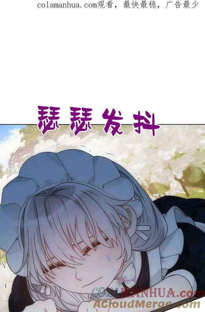 第50话 第1页