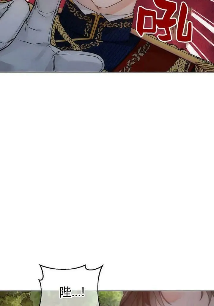 第50话 第3页