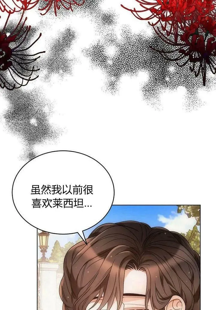 第50话 第12页