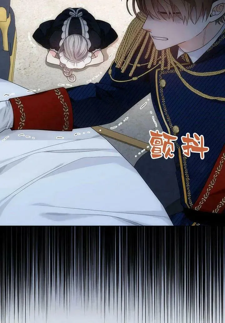 第50话 第18页