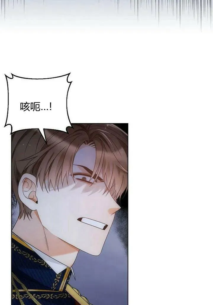 第50话 第19页
