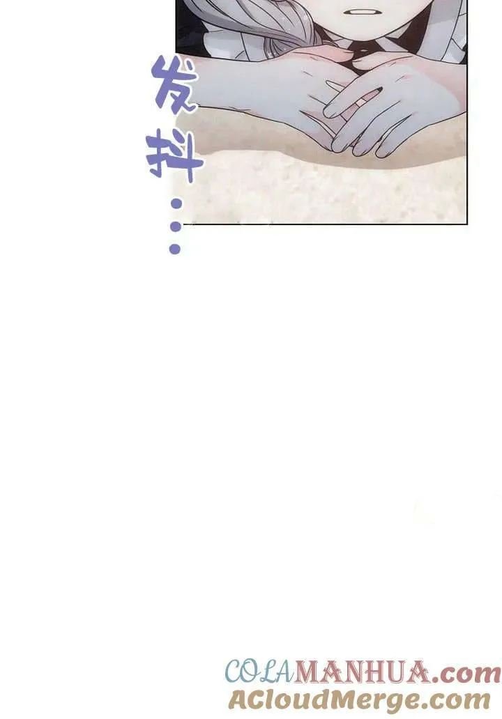 第50话 第21页