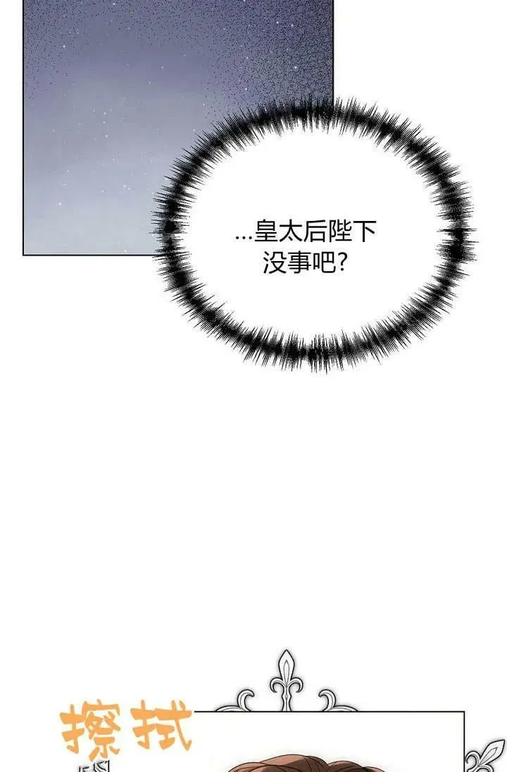 第50话 第26页