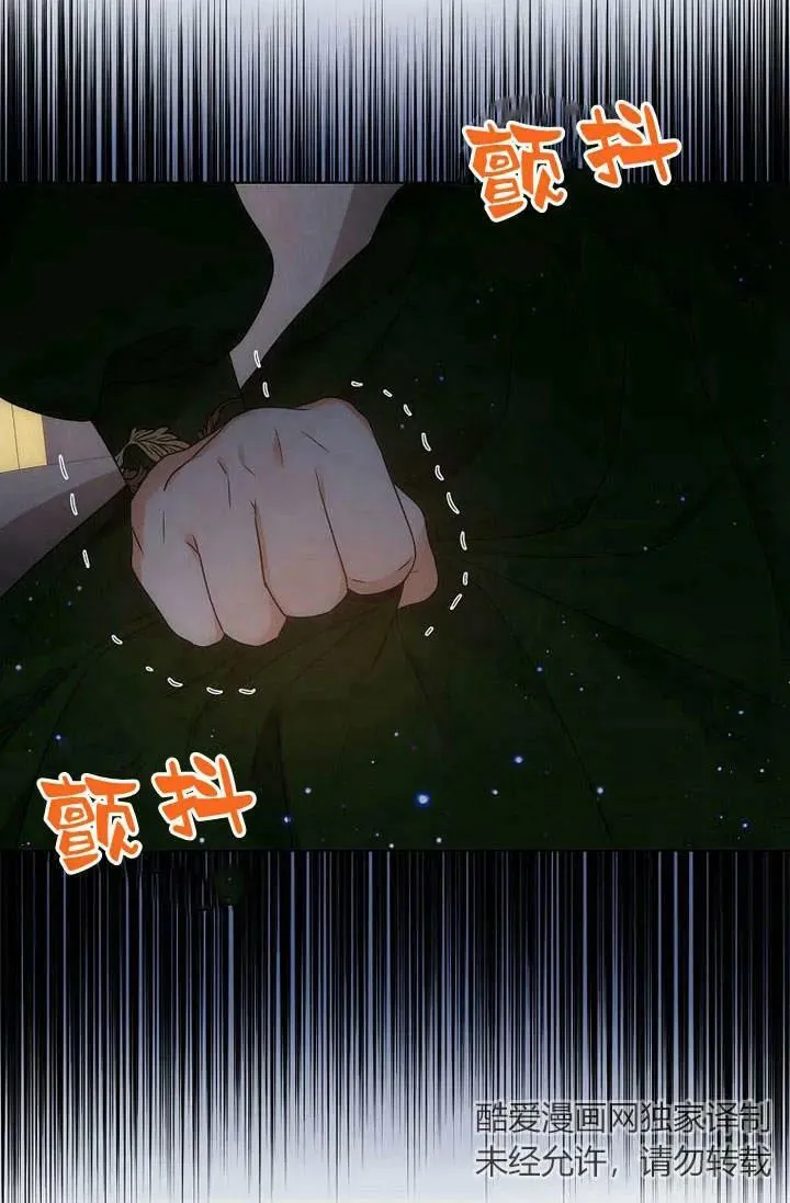 第50话 第28页