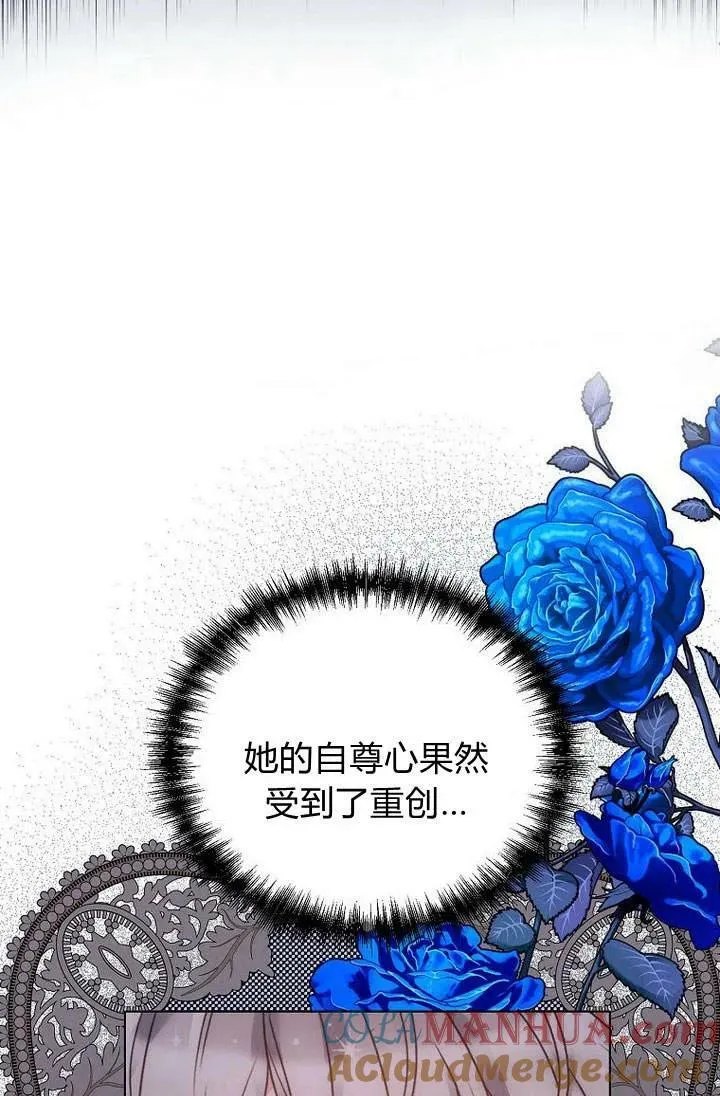 第50话 第29页