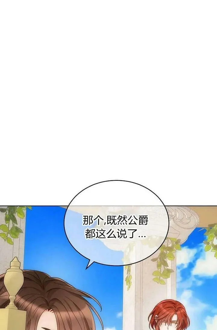 第50话 第32页