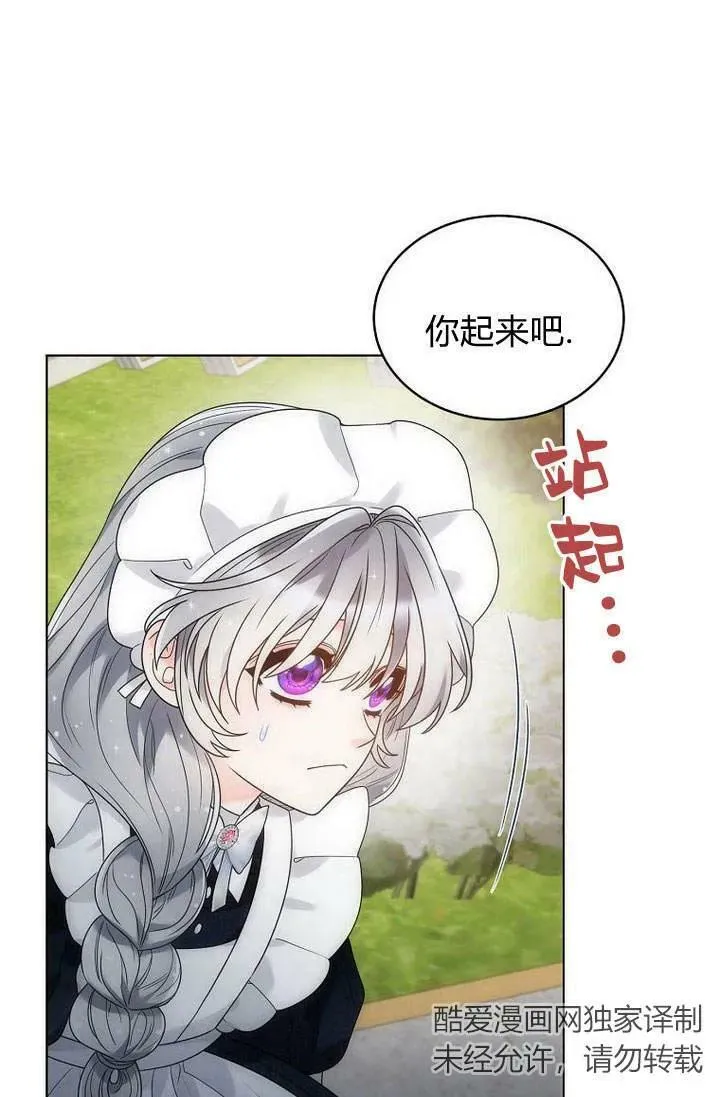 第50话 第34页