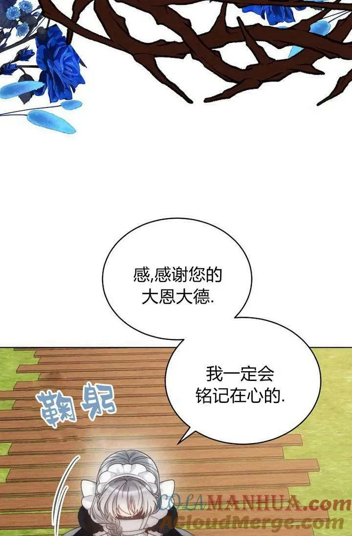 第50话 第37页