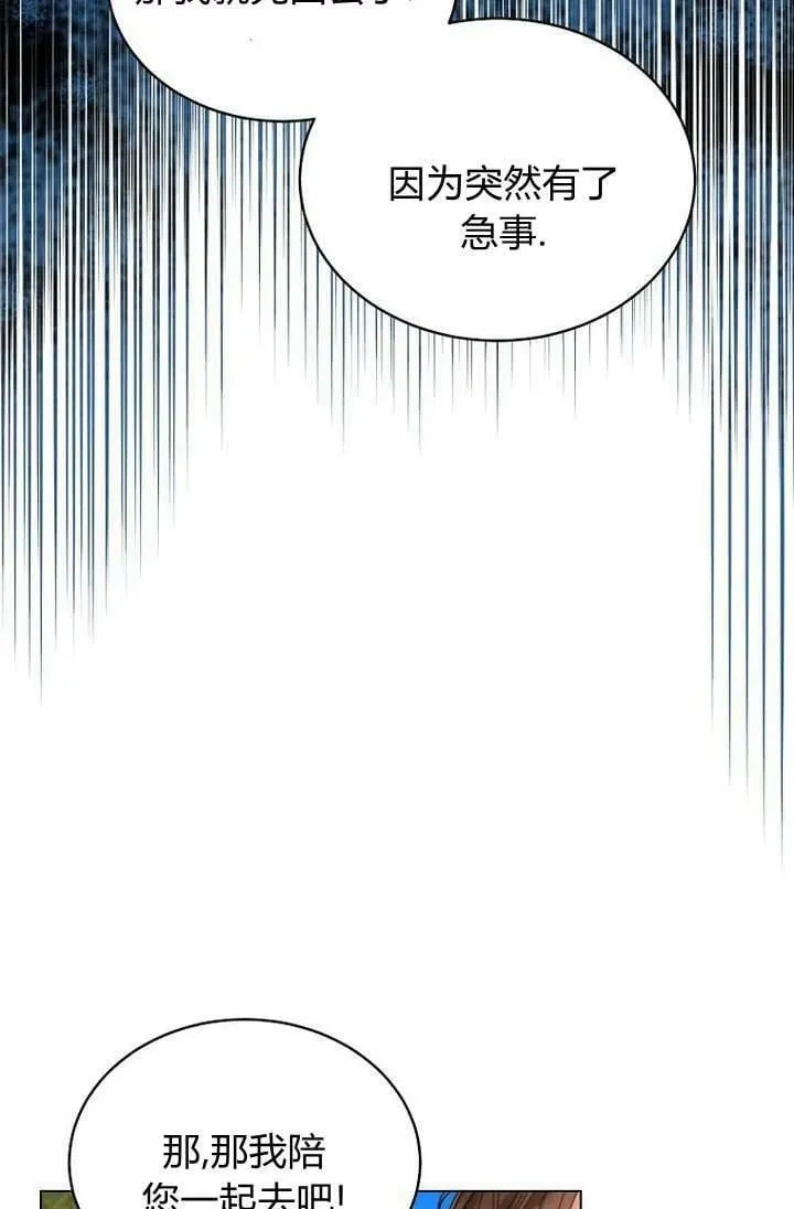 第50话 第39页