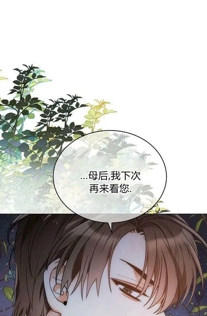第50话 第42页
