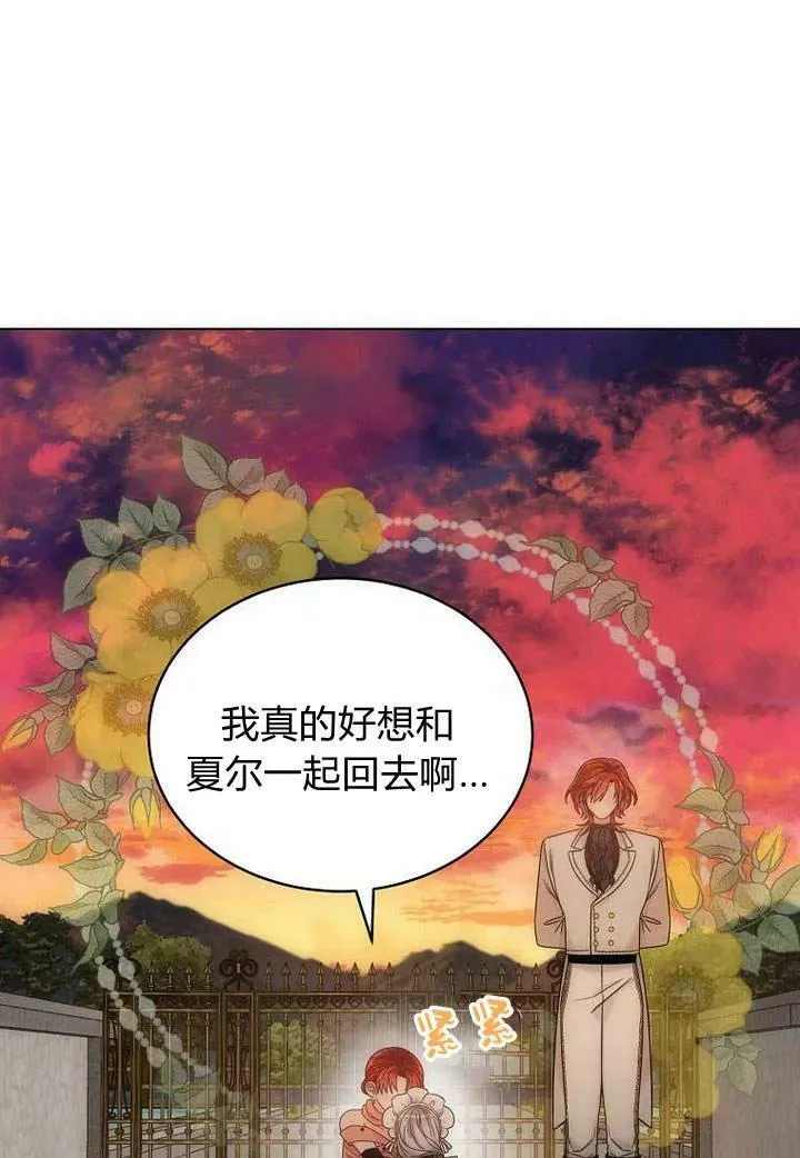 第50话 第50页