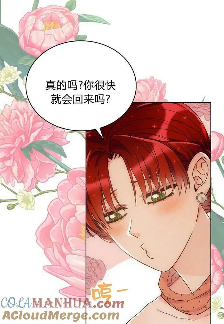 第50话 第53页