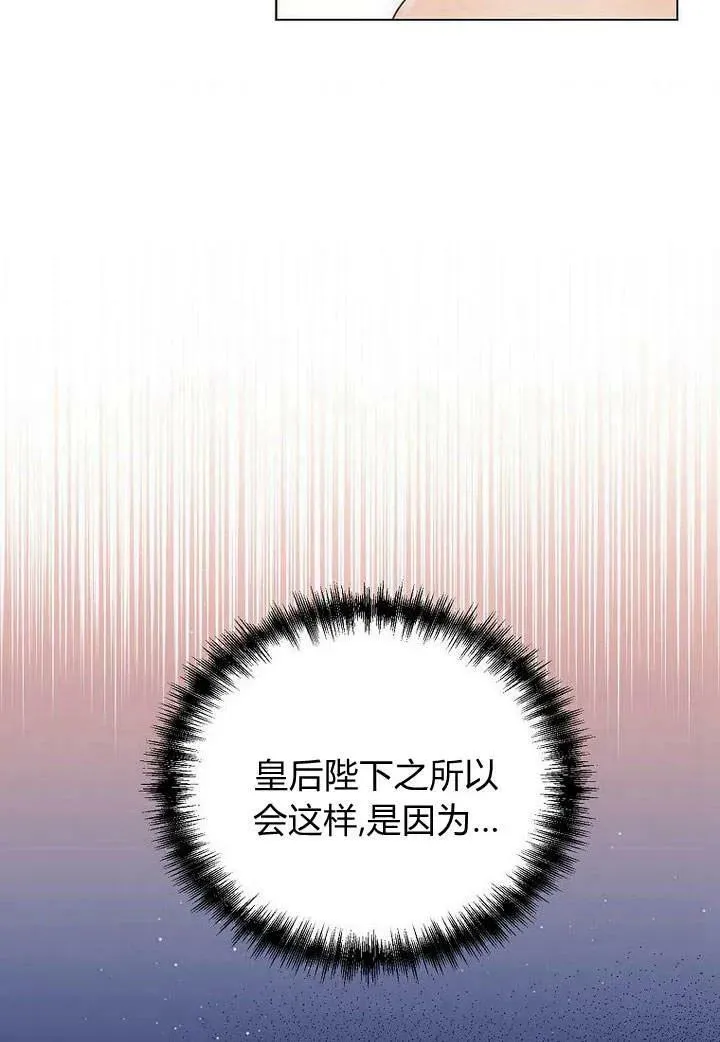 第50话 第54页