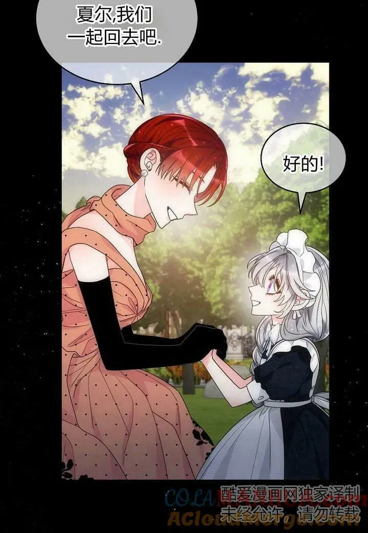 第50话 第57页