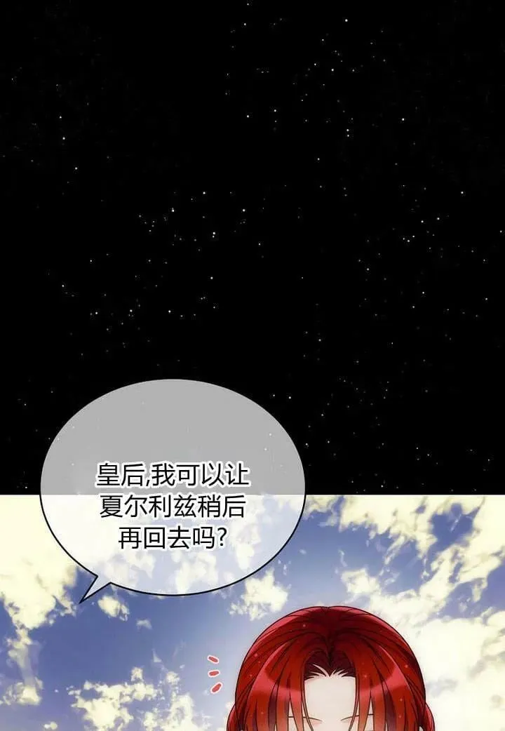 第50话 第58页