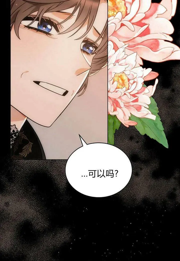 第50话 第63页