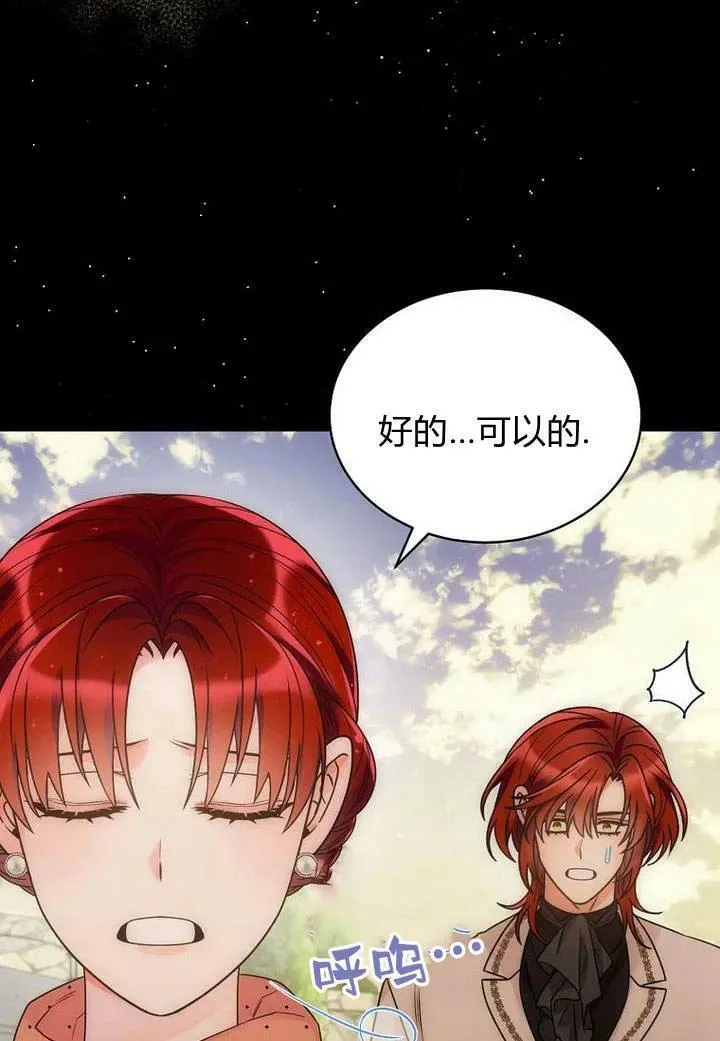 第50话 第64页