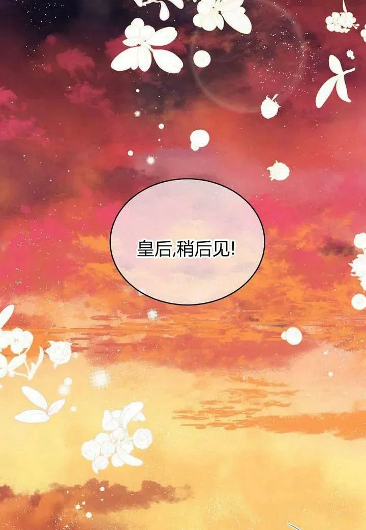 第50话 第66页