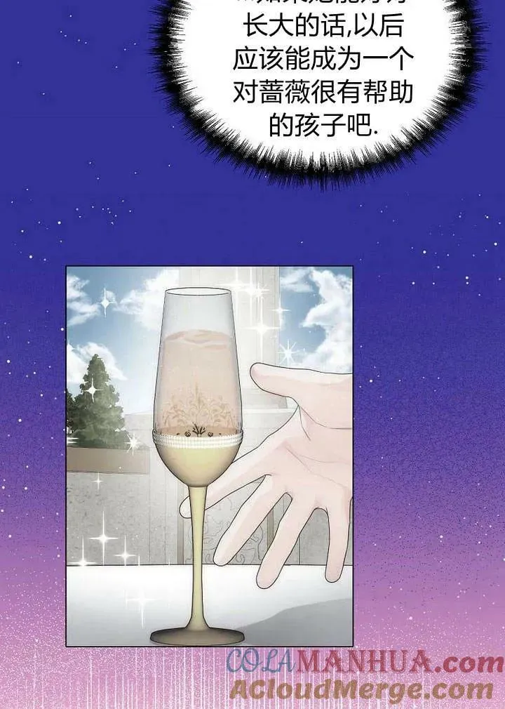 第50话 第81页