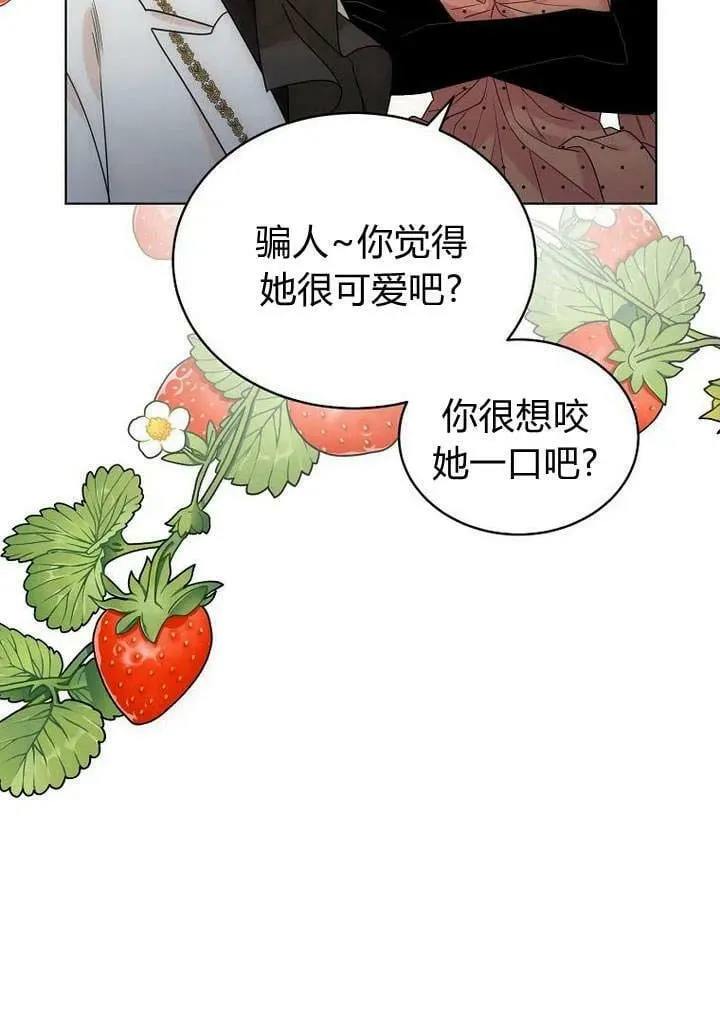 第50话 第88页