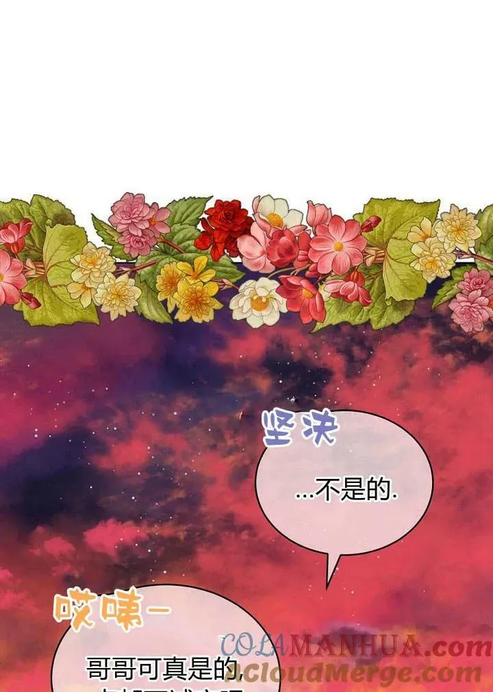 第50话 第89页