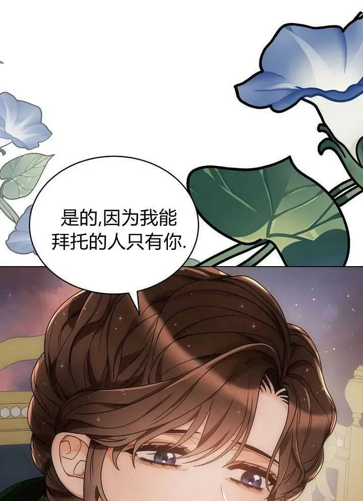 第50话 第94页