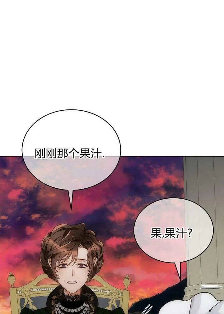 第51话 第4页