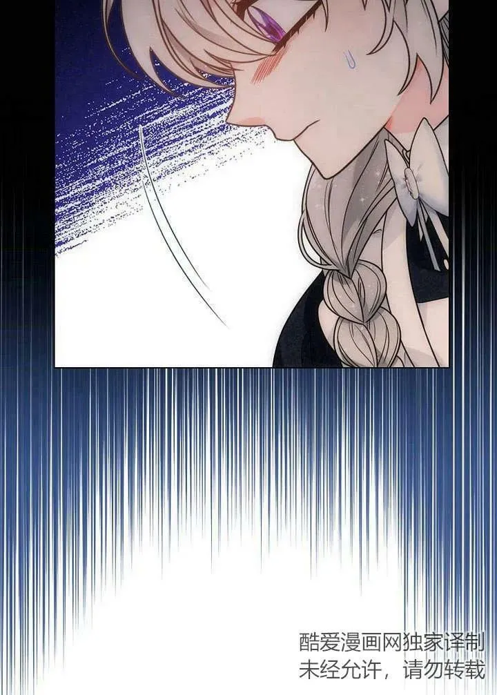 第51话 第7页