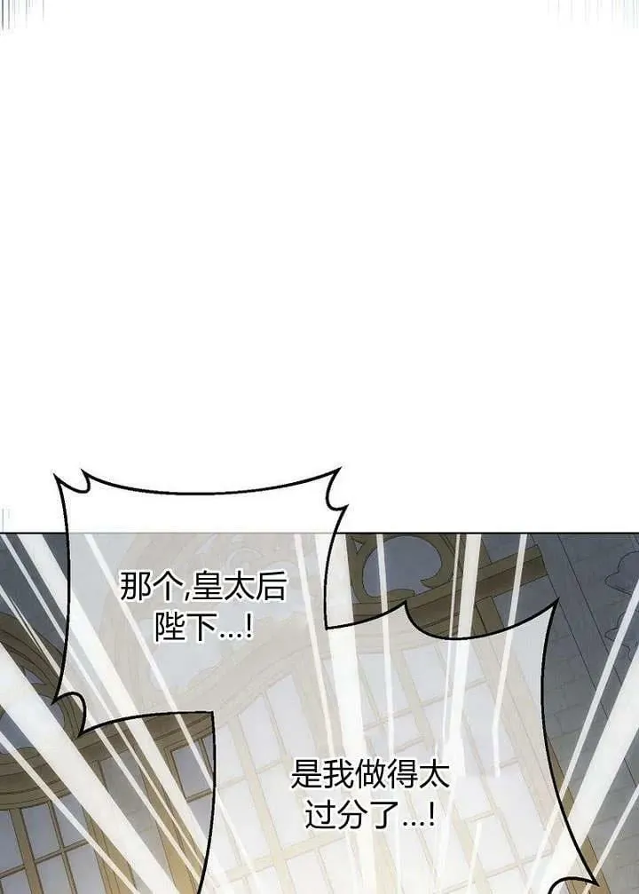 第51话 第8页