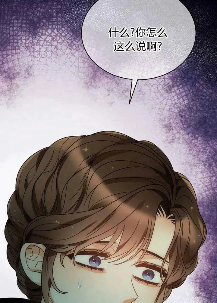 第51话 第10页