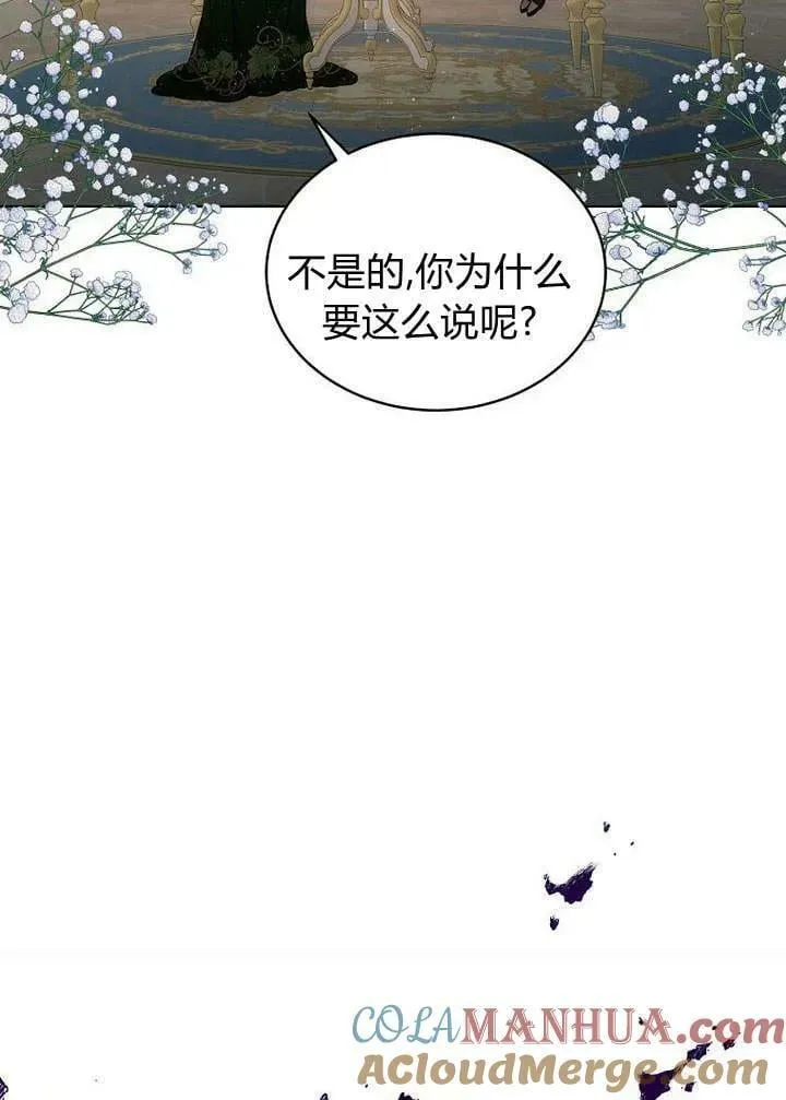 第51话 第13页
