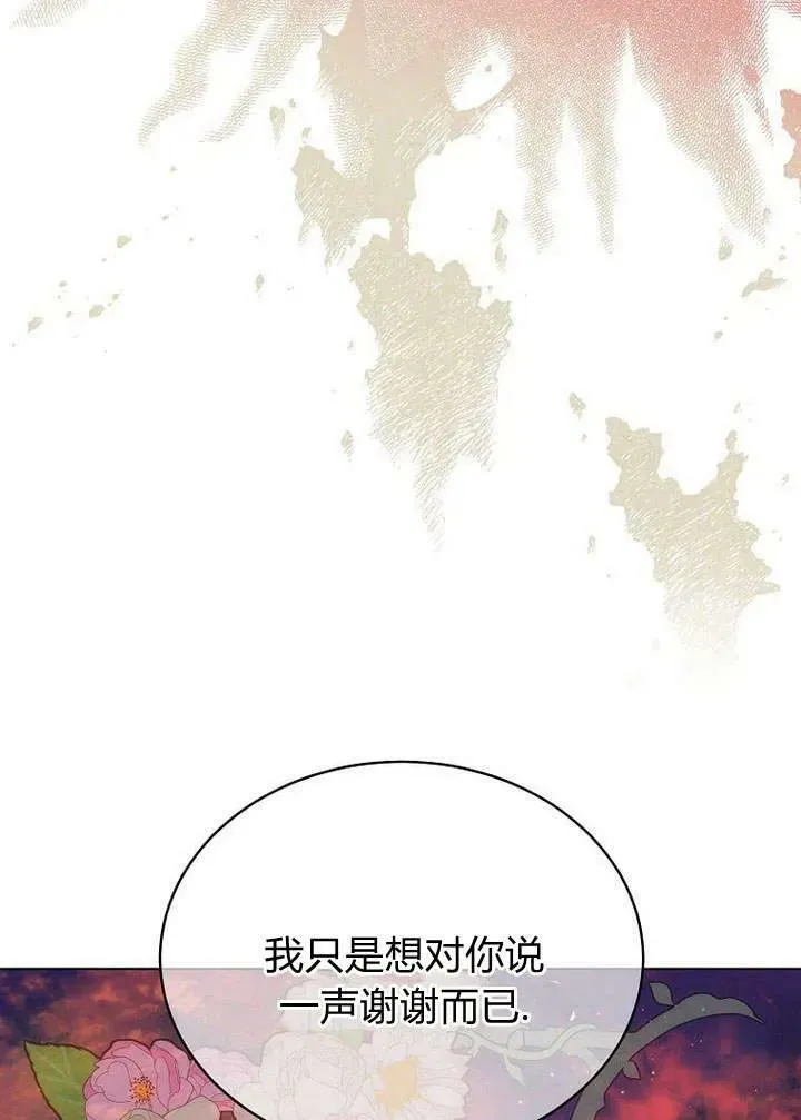 第51话 第15页