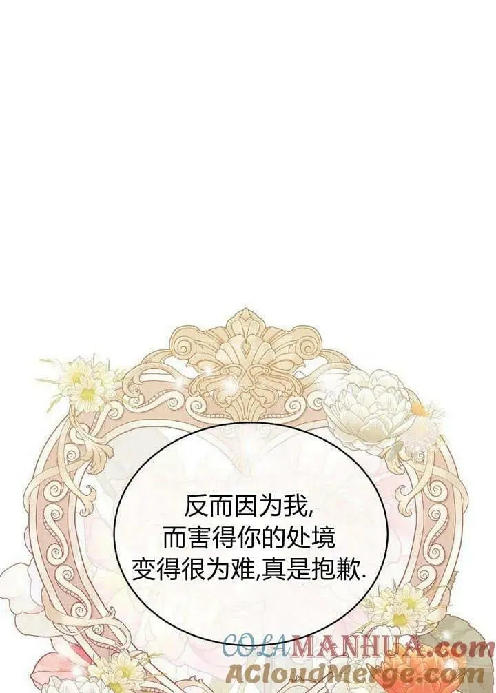第51话 第17页