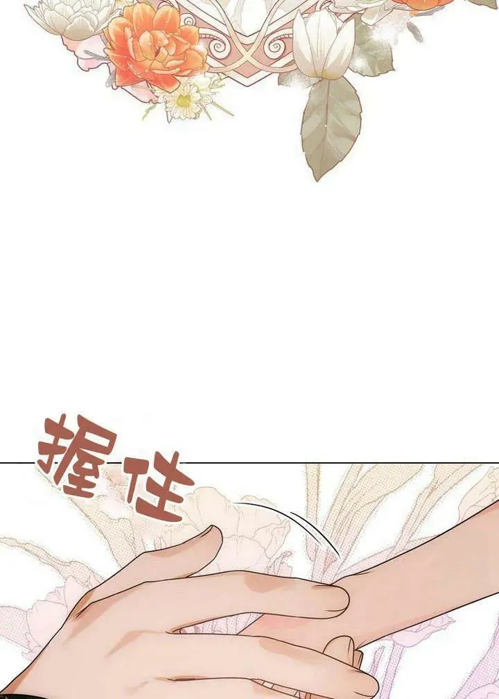 第51话 第18页