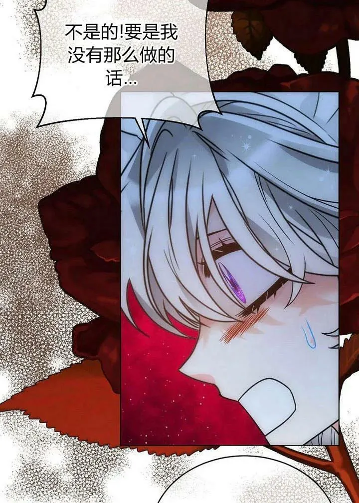 第51话 第20页
