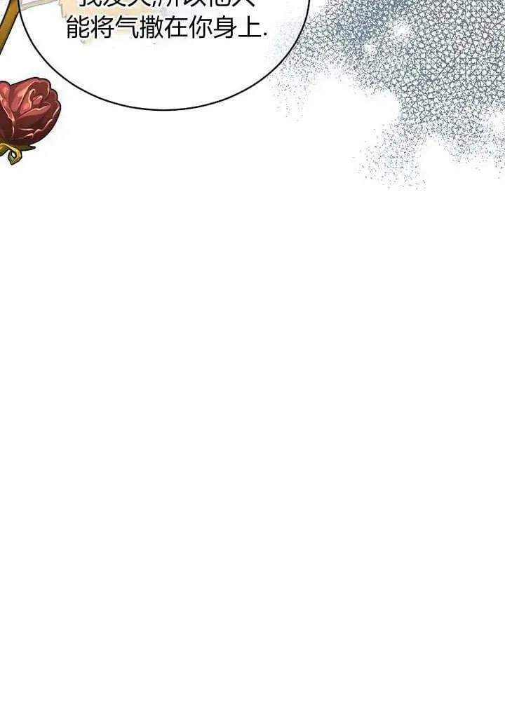 第51话 第22页