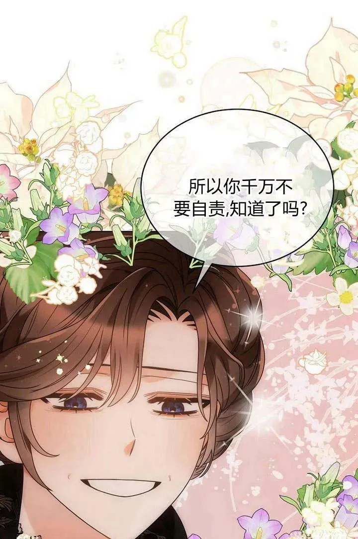 第51话 第23页