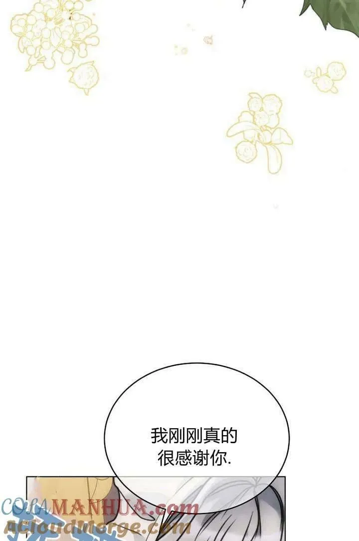 第51话 第25页