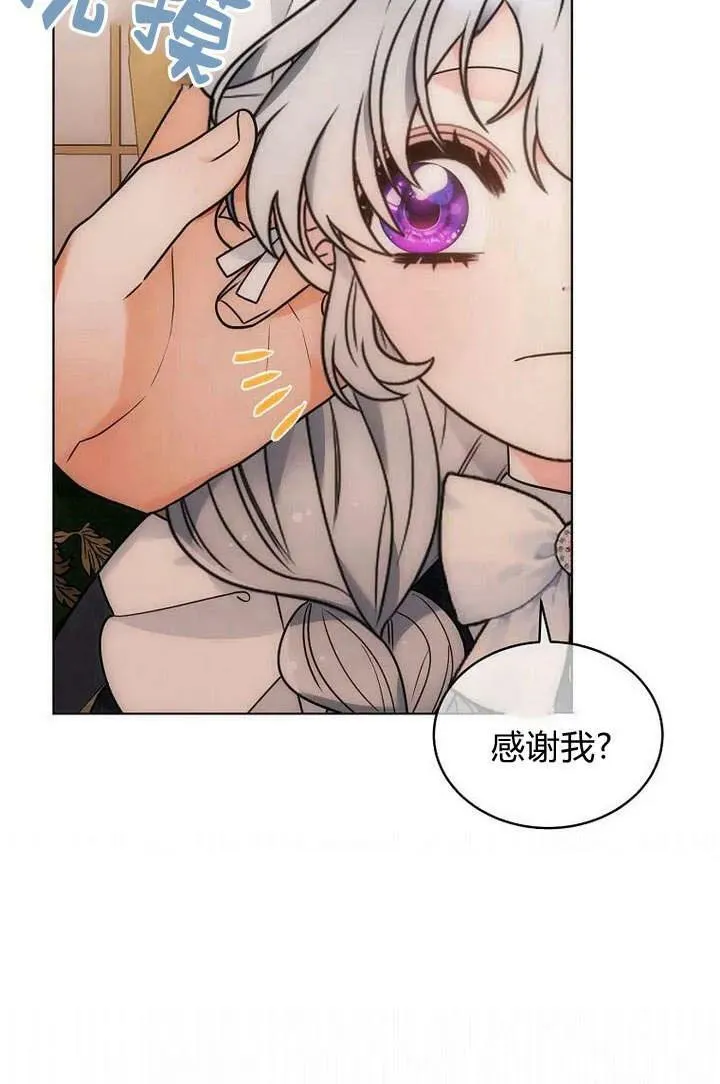 第51话 第26页