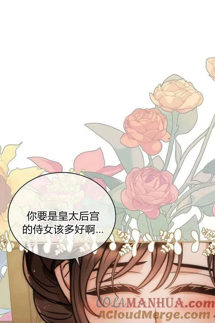 第51话 第29页