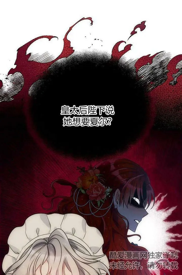 第51话 第31页